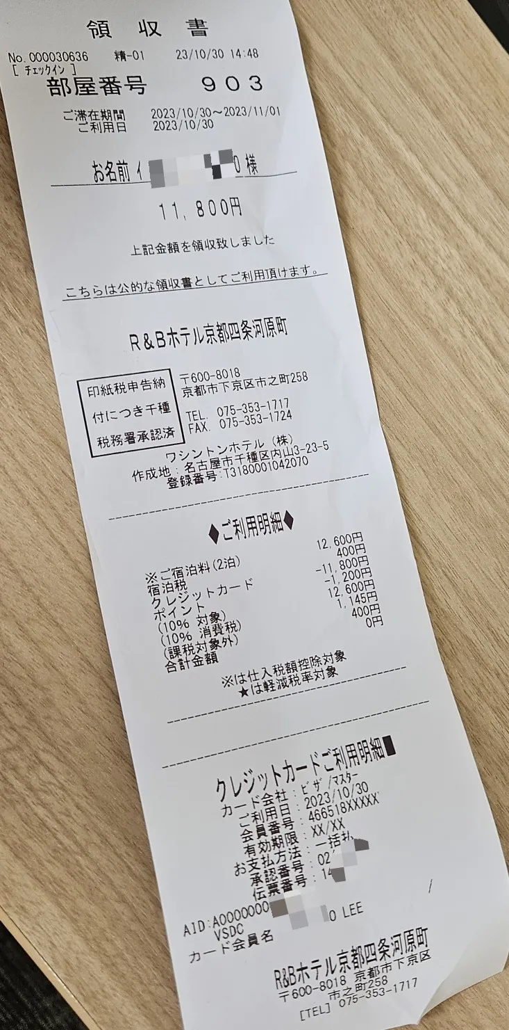 酒店內的高級精品店，特別的禮物和紀念品。