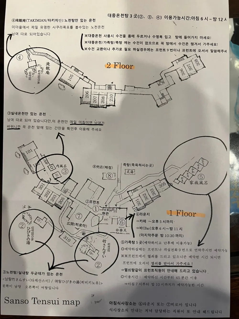 美麗的戶外婚禮空間，浪漫的氛圍和帥氣的背景