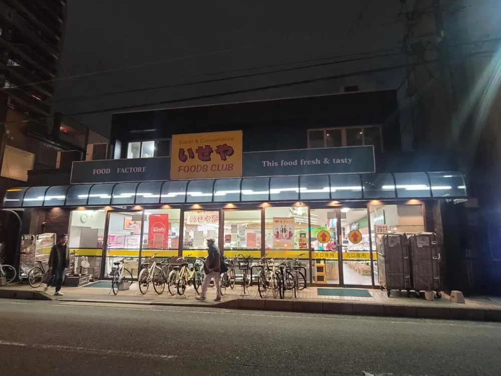 在屋頂享受的浪漫晚餐，美麗的都市全景