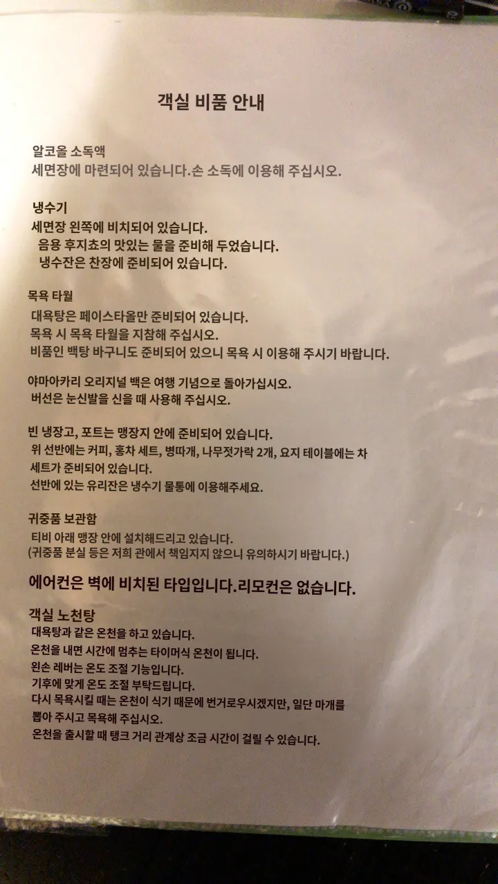 城市中心宿舍的瞭望臺，寬敞的窗戶對面是城市天際線。