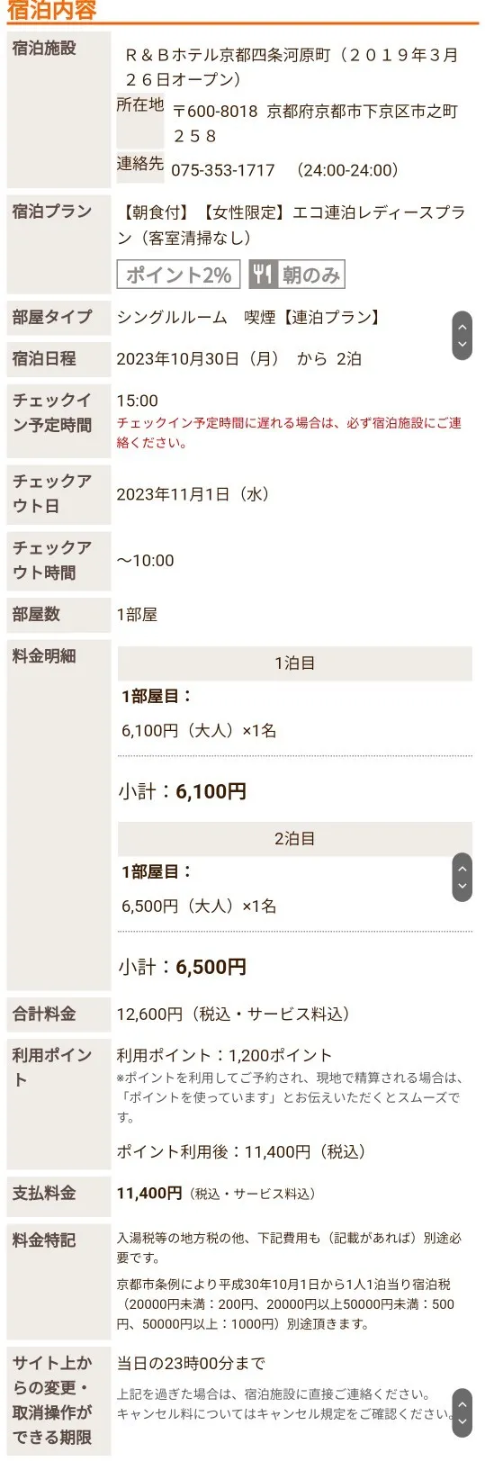 客廳空間寬敞的客房，提供悠閒的氛圍和舒適感