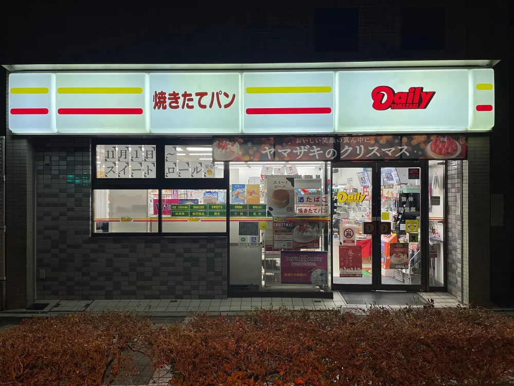 酒店的傳統裝修風格、歷史魅力和豪華感。