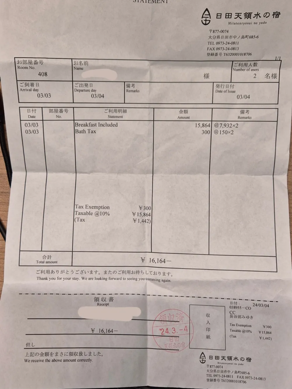 大廳的鋼琴演出，伴隨着優雅的音樂的夜晚