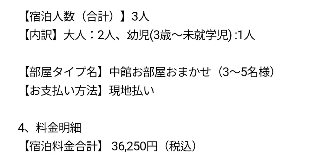 在露臺享受的早餐、新鮮的空氣和美味的食物