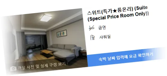 ____room_7.webp