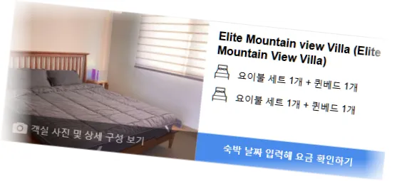 Daejeong_Prabang_room_1.webp