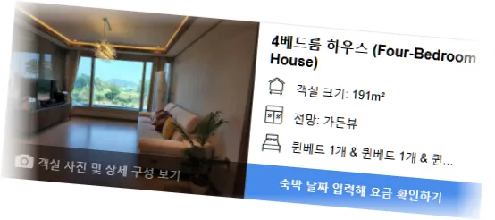 ______room_1.webp