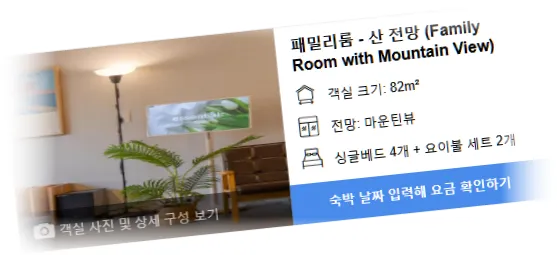 _____room_1.webp