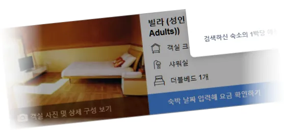 ________room_1.webp