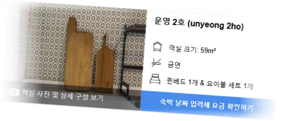 __________room_2.webp