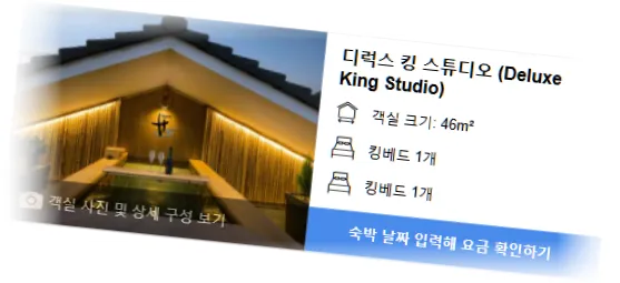 ________room_3.webp