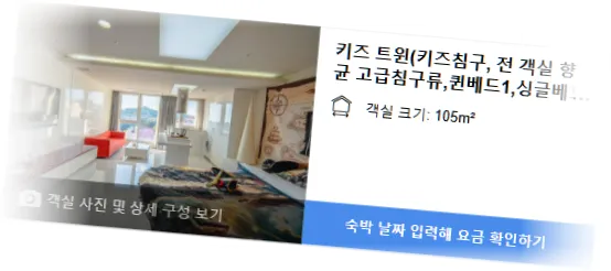 ____________room_3.webp