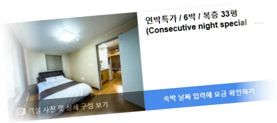 ____________room_3.webp