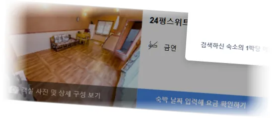 ________room_3.webp