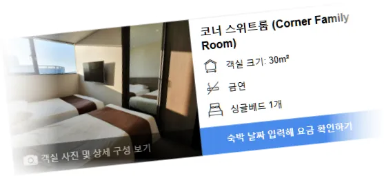 ____________room_4.webp