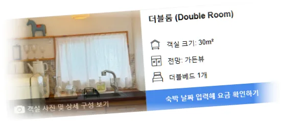 _____room_4.webp