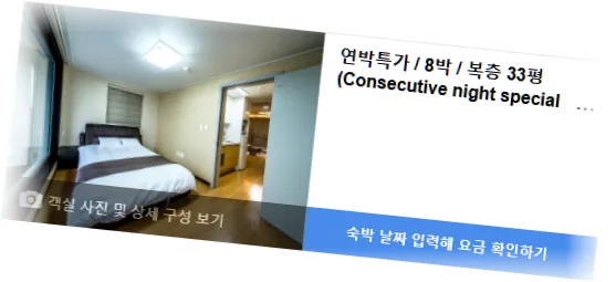 ____________room_4.webp