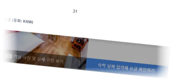 ________room_4.webp