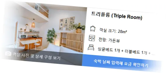 _____room_5.webp