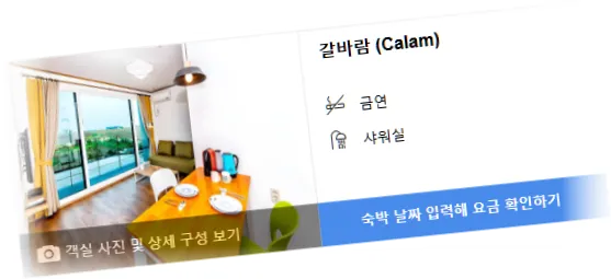 ______room_5.webp