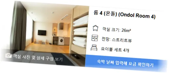 ________room_6.webp