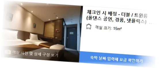 ____________room_6.webp
