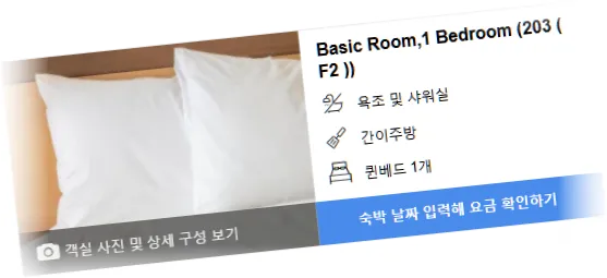 _____________room_7.webp