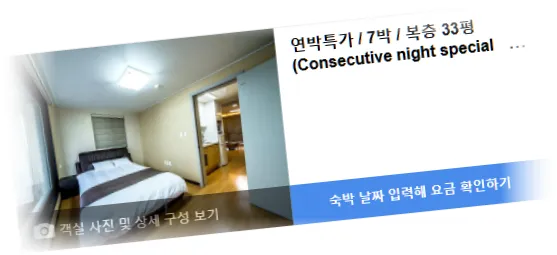 ____________room_7.webp