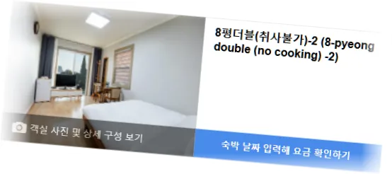 _________room_8.webp