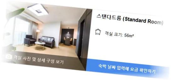 __________room_8.webp