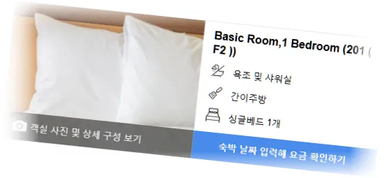_____________room_8.webp