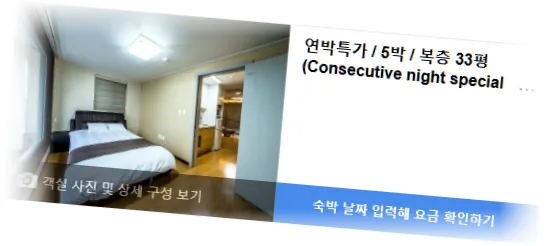 ____________room_8.webp