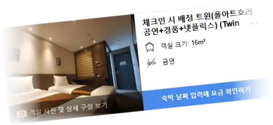 ____________room_9.webp