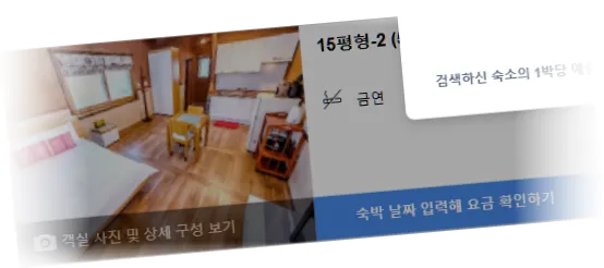 ________room_9.webp
