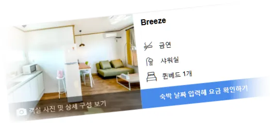 ______room_9.webp