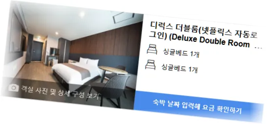 ______room_1.webp