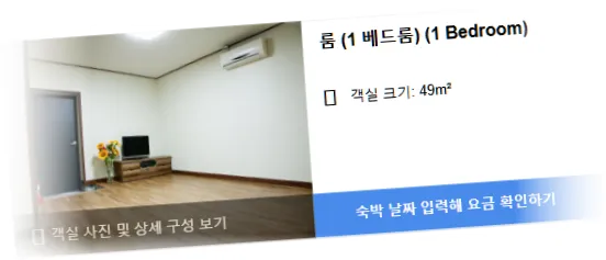 __________room_1.webp