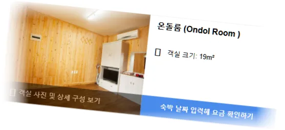 __________room_2.webp