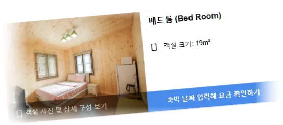 __________room_3.webp