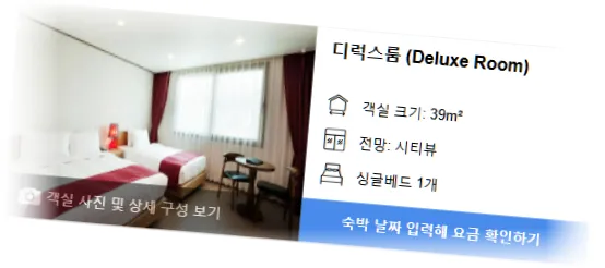 ____________room_4.webp