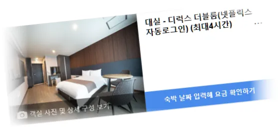 ______room_4.webp