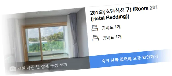 ____________room_4.webp