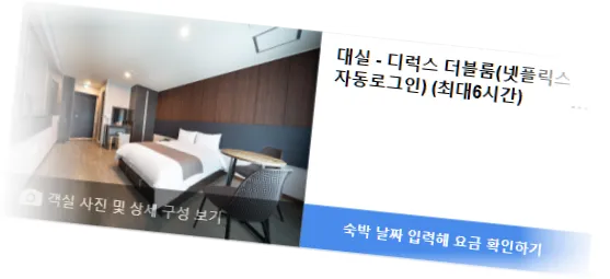 ______room_5.webp