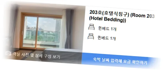 ____________room_5.webp
