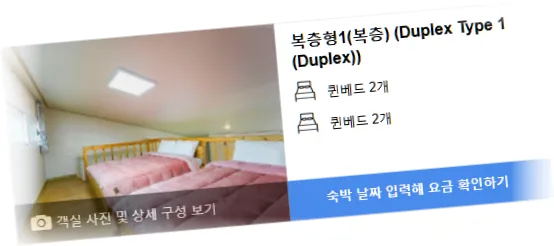 __________room_8.webp