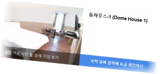 _____________room_8.webp