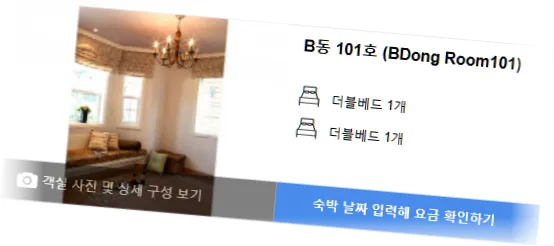_________room_9.webp