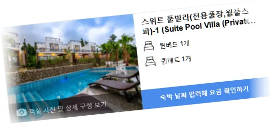 ____________room_9.webp