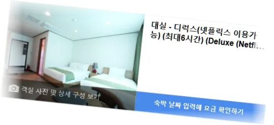 ____________room_9.webp